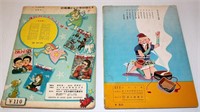 2 Vintage 1950's Japanese Children's Books