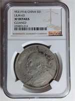 (1914) CHINA  L&M-63 Silver Dollar Coin NGC XF