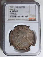 (1914) CHINA L&M-63 Silver Dollar Coin NGC XF