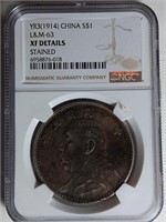 (1914) CHINA  L&M-63 Silver Dollar Coin NGC XF