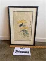 Chinese Watercolor Painting with Bamboo Frame