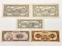 Chinese Bank Notes Incl 1944