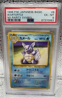 1996 P.M. Japanese Basic Wartortle No Rarity