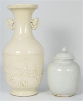 Lot: Covered Jar and Chinese Vase, Holed.