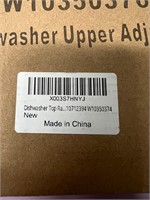 Dishwasher Upper Adjuster