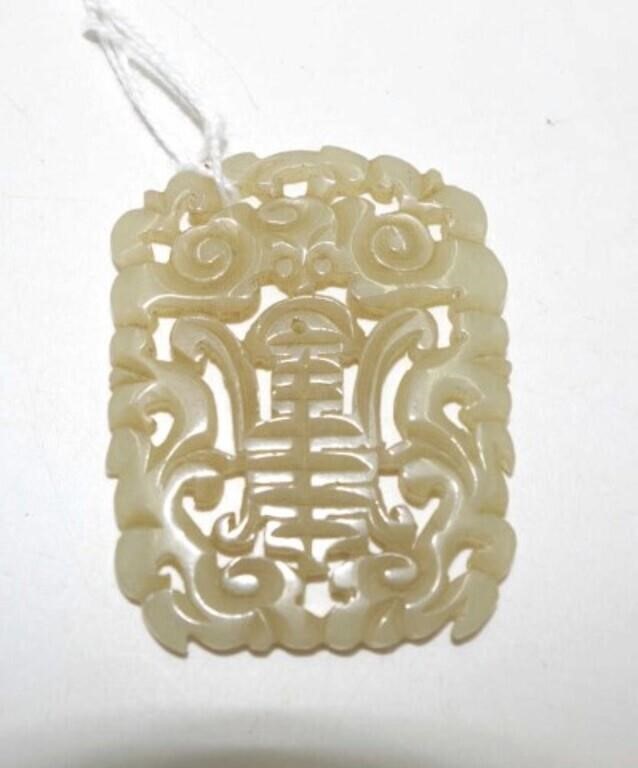 Chinese carved jade pendant amulet