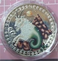 Chinese zodiac year of the goat challenge coin