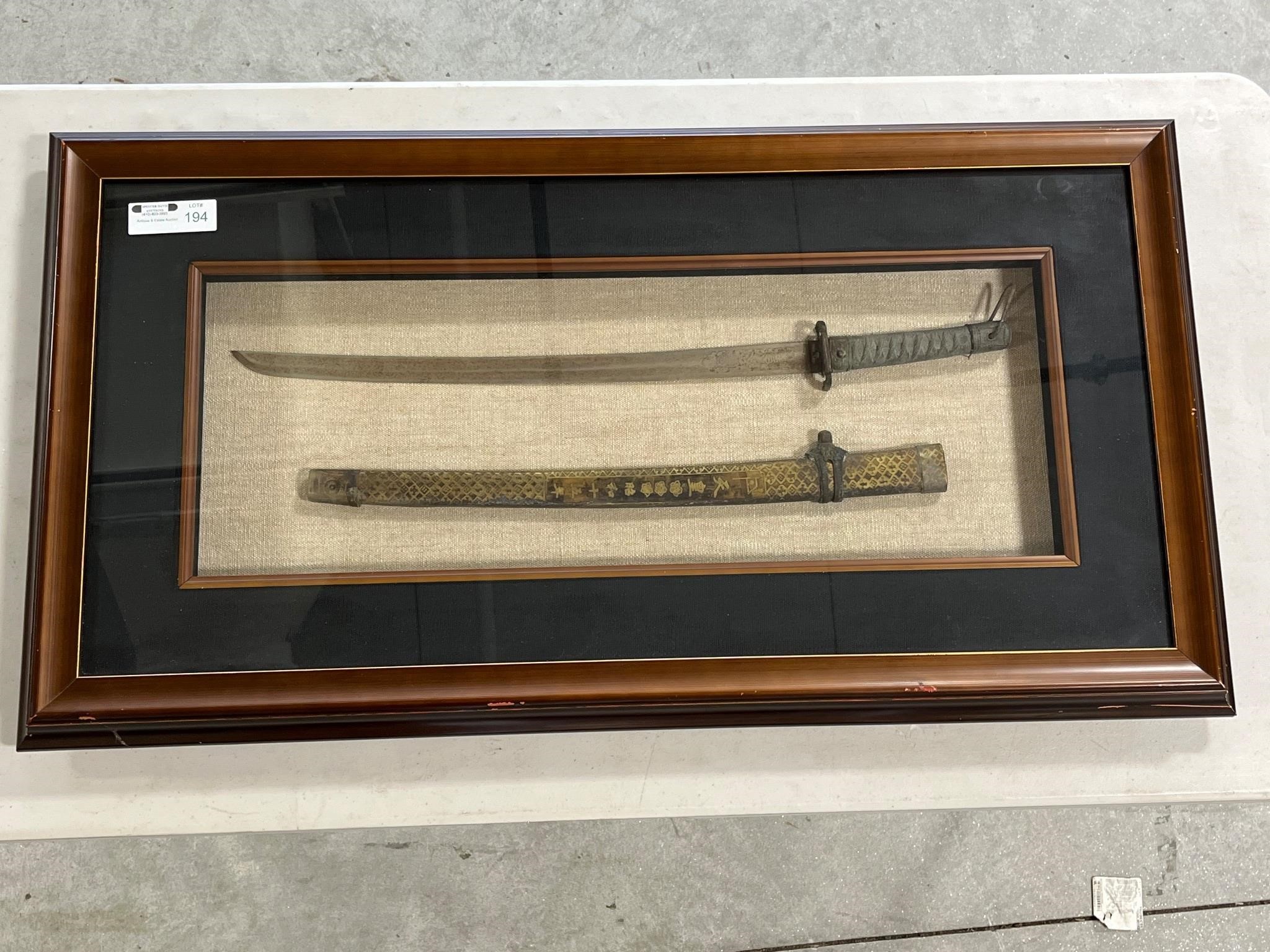 Framed Reproduction Samurai Sword & Sheath