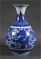 Antique Chinese Blue & White Vase