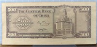 500 customs gold units banknote