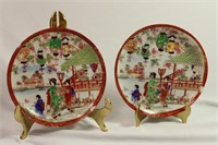 Pair of Vintage Japanese Plates