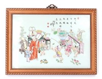 Chinese Porcelain Painted Plaque, Framed