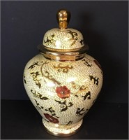 Sakavem Decorative Porcelain Jar