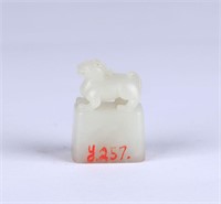 Chinese White Jade Seal