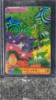 Pokemon Pocket Monsters Anime Collection