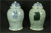 PAIR OF 19th DOUBLE HAPPINESS PORCELAIN JARS