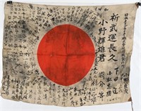 WWII JAPANESE ARMY SOLDIERS NATL. FLAG W/ KANJI