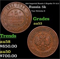 1911 Imperial Russia 5 Kopeks Y# 12.2 Grades Selec