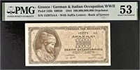 Greece/German&Italian Occu WWII PMG53+GIFT!! GRAD