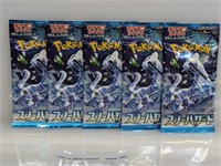 (5) X Pokemon Snow Hazard Japanese Booster Pack