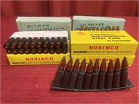 Five boxes of 20 Norinco 7.62 x 39mm cartridges,