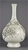 Chinese White Molded Porcelain Pear Vase
