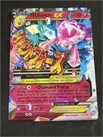 M Diancie EX Hologram Pokémon Card