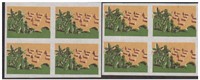 Vietnam Stamps #M1 printer's waste/incomplete prin