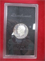 1971 US Silver Proof Ike Dollar