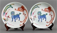 Chinese Qing Famille Verte Porcelain Dishes, 2