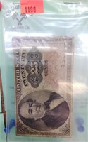 US FRACTIONAL CURRENCY NOTE - TWENTY-FIVE CENTS -