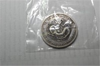 Szechuan Providence Chinese Silver Dollar