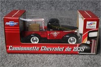 Canadian Tire Diecast