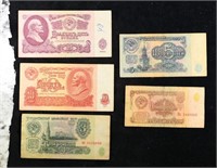 1961 Soviet Russian Denomination Set, 5 Notes, 1,