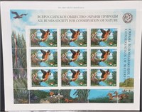 02 Russia Duck Conservation Postage Stamps