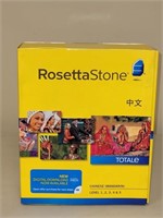 NEW ROSETTA STONE - CHINESE (MANDARIN)