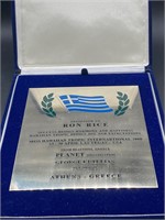 Beautiful Greece Planet Award To Ron Rice
