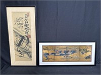 Pair of Asian framed art calligraphy and photo