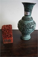 Verdigri bronze vase decorated with dragons &
