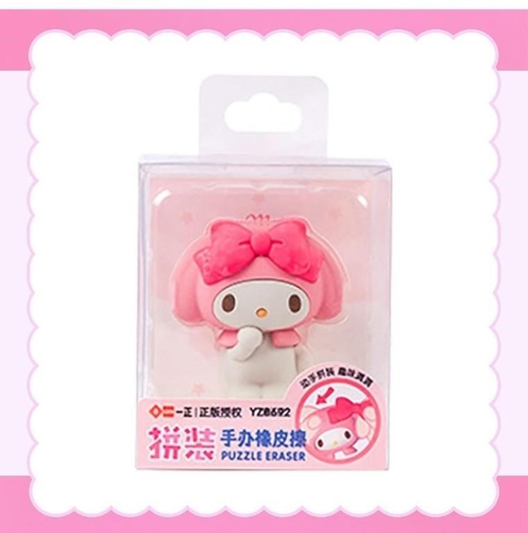 ii gen Kawail Sanrio 3D Figure Eraser Puzzle,