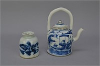 19c Chinese Wine Ewer