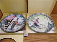 Decorative China Plates