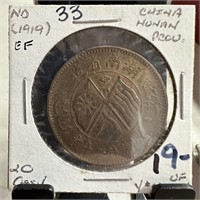1919 CHINA HUNAN PROVINCE 20 CASH COIN