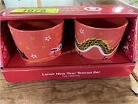2ct Target lunar new year 7oz teacup set
