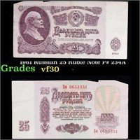 1961 Russian 25 Ruble Note P# 234A Grades vf++