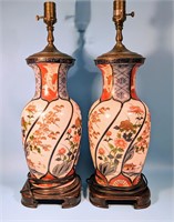 Nice Vintage Wildwood Hand-Printed Japanese Lamps