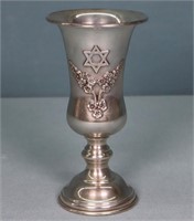 1962 Israel Sterling Silver Kiddish Cup