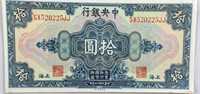 1928 China Republic 10 Yuan Banknote
