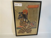 Vintage Wood Block Print - 10.5" x 15.5"