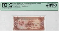 Laos 20 Kip ND1979 REPLACEMENT note.FN21